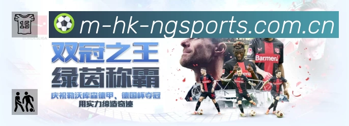 高清赛事解说